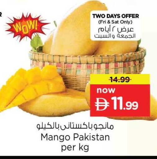 Mango from Pakistan available at Nesto Hypermarket in UAE - Dubai