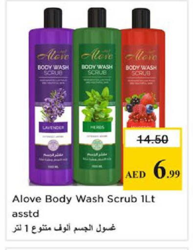 available at Nesto Hypermarket in UAE - Ras al Khaimah
