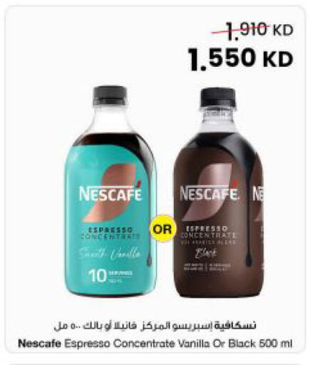 Vanilla available at The Sultan Center in Kuwait - Kuwait City
