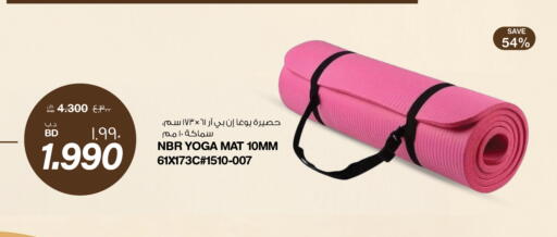 available at MegaMart & Macro Mart  in Bahrain