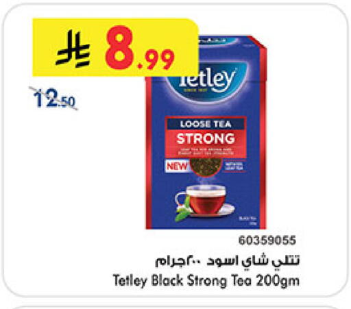 available at Bin Dawood in KSA, Saudi Arabia, Saudi - Medina