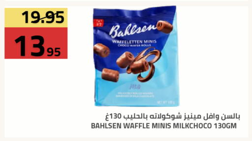 available at Astra Markets in KSA, Saudi Arabia, Saudi - Tabuk