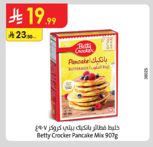 available at الدانوب in مملكة العربية السعودية, السعودية, سعودية - الخرج