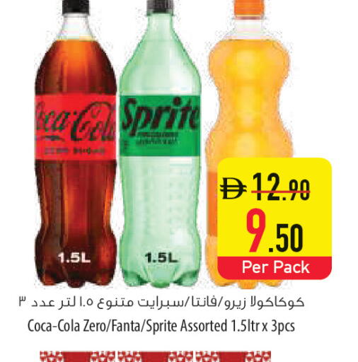 available at السفير ماركت in الإمارات العربية المتحدة , الامارات - أم القيوين‎