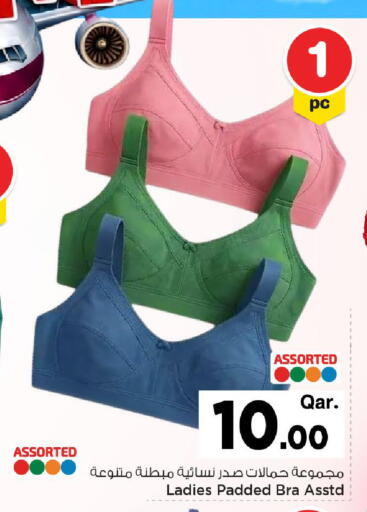 available at Mark & Save  in Qatar - Al Shamal