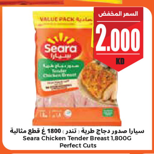available at City Hypermarket in Kuwait - Kuwait City