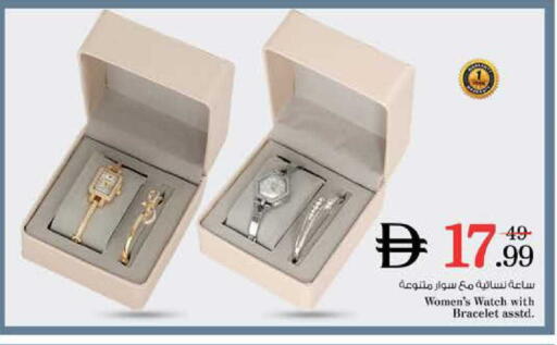 available at Nesto Hypermarket in UAE - Dubai