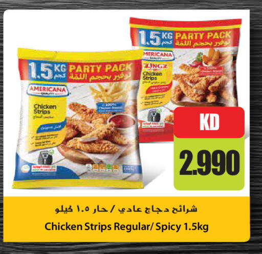 available at Grand Hyper in Kuwait - Kuwait City
