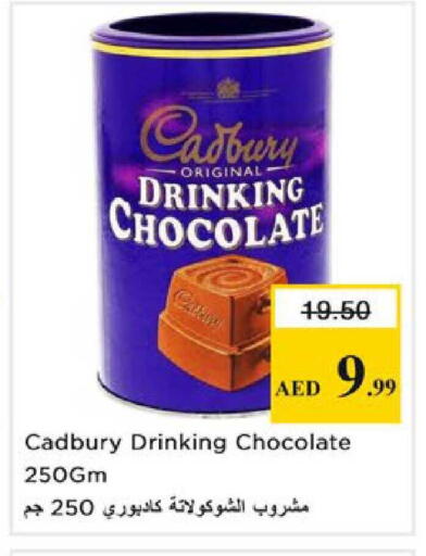 available at Nesto Hypermarket in UAE - Ras al Khaimah