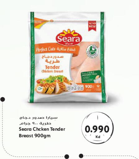 available at Grand Hyper in Kuwait - Kuwait City