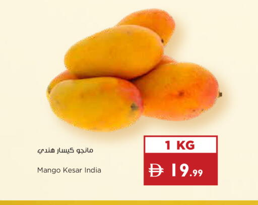 Mango from India available at إسطنبول سوبرماركت in الإمارات العربية المتحدة , الامارات - الشارقة / عجمان