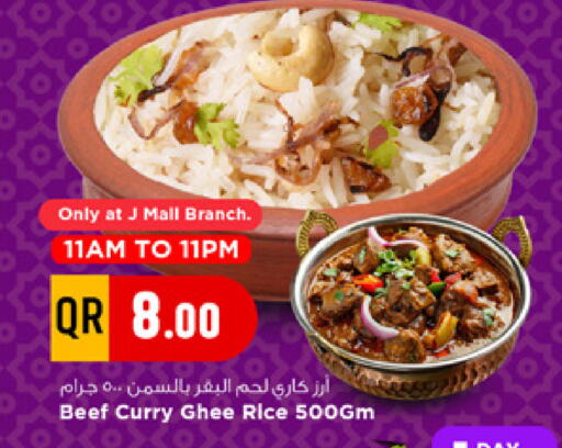available at مرزا هايبرماركت in قطر - أم صلال