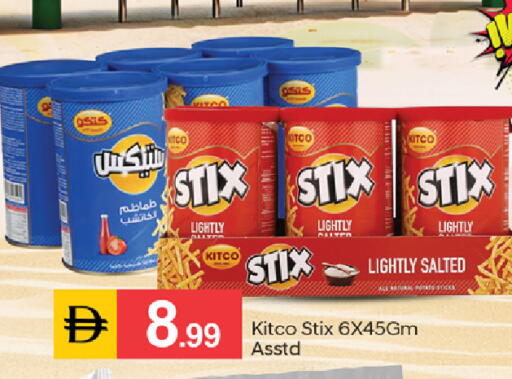 available at TALAL MARKET in UAE - Dubai