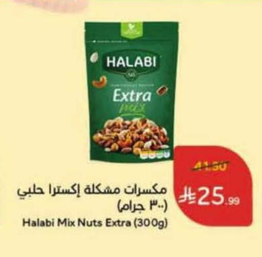 available at هايبر بنده in مملكة العربية السعودية, السعودية, سعودية - المنطقة الشرقية