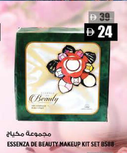 available at Hashim Hypermarket in UAE - Sharjah / Ajman