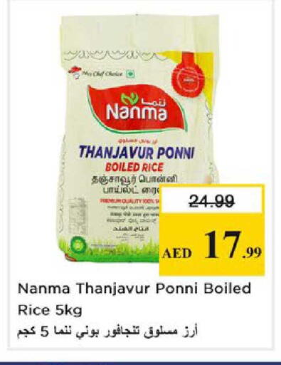 available at Nesto Hypermarket in UAE - Dubai