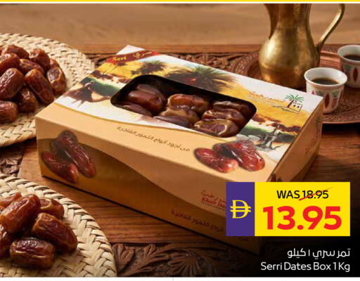 available at ADCOOP in UAE - Abu Dhabi