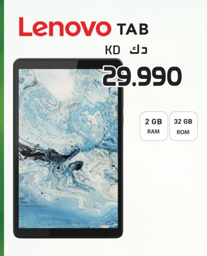 available at Grand Hyper in Kuwait - Kuwait City