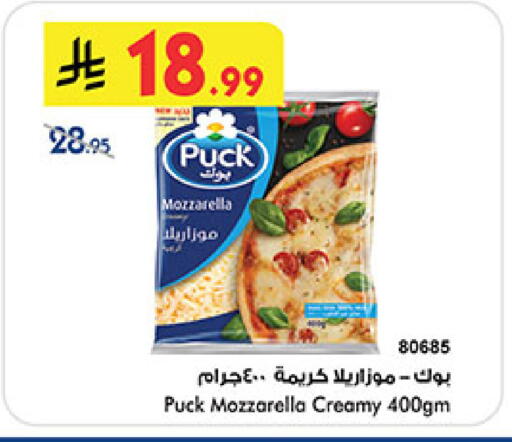 available at Bin Dawood in KSA, Saudi Arabia, Saudi - Medina