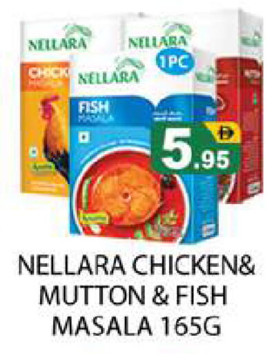 available at Zain Mart Supermarket in UAE - Ras al Khaimah
