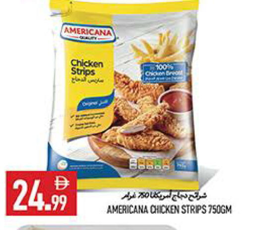 available at  روابي ماركت عجمان in الإمارات العربية المتحدة , الامارات - الشارقة / عجمان