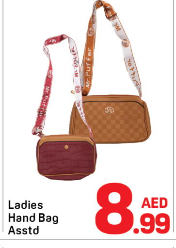 available at دي تو دي in الإمارات العربية المتحدة , الامارات - الشارقة / عجمان