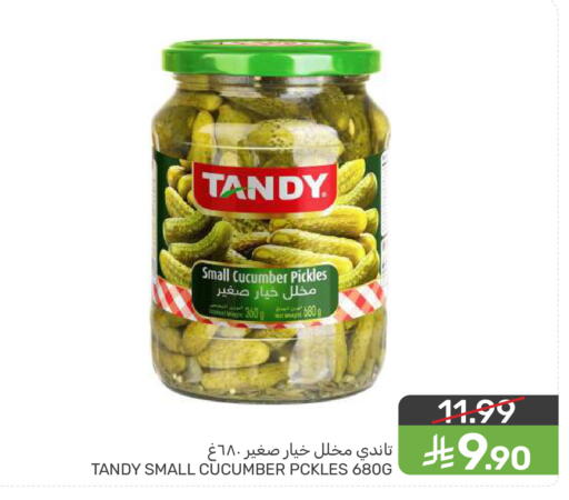 Cucumber available at  مـزايــا in مملكة العربية السعودية, السعودية, سعودية - المنطقة الشرقية