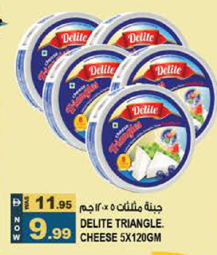 available at Hashim Hypermarket in UAE - Sharjah / Ajman