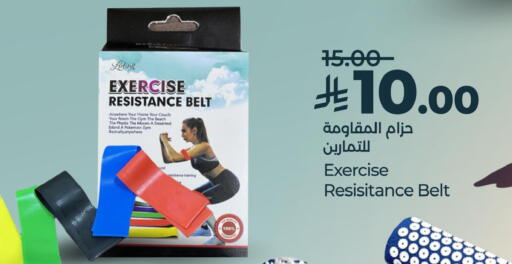 available at لولو هايبرماركت in مملكة العربية السعودية, السعودية, سعودية - خميس مشيط