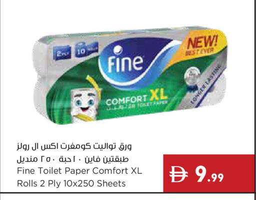 available at إسطنبول سوبرماركت in الإمارات العربية المتحدة , الامارات - أبو ظبي