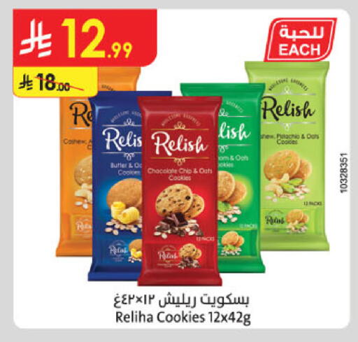 available at Danube in KSA, Saudi Arabia, Saudi - Jazan