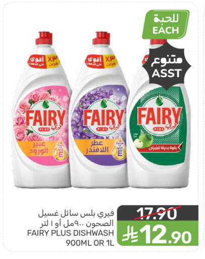 available at Mazaya in KSA, Saudi Arabia, Saudi - Dammam