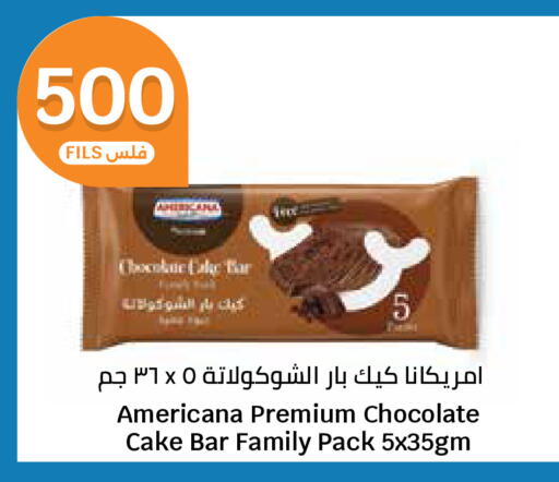available at City Hypermarket in Kuwait - Kuwait City