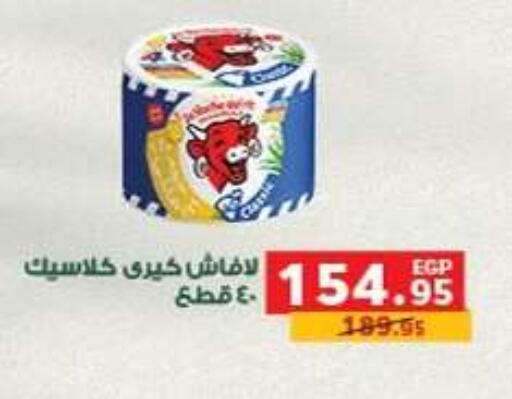 available at بنده in Egypt - القاهرة