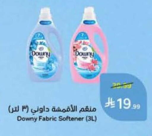 available at هايبر بنده in مملكة العربية السعودية, السعودية, سعودية - المنطقة الشرقية