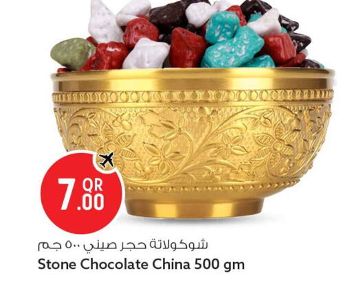 available at Safari Hypermarket in Qatar - Al Rayyan