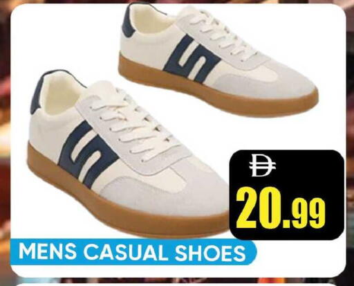 available at Leptis Hypermarket  in UAE - Ras al Khaimah