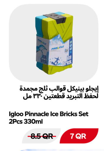 available at سنومارت in قطر - الخور