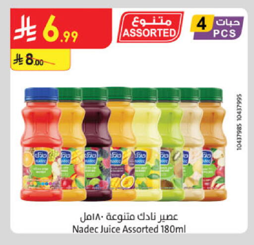 available at الدانوب in مملكة العربية السعودية, السعودية, سعودية - المدينة المنورة
