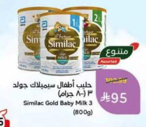 available at Hyper Panda in KSA, Saudi Arabia, Saudi - Jeddah