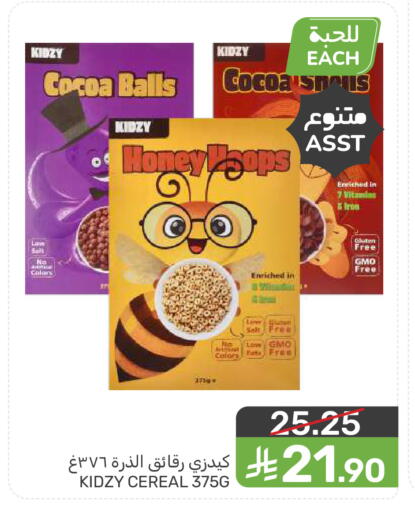 available at Mazaya in KSA, Saudi Arabia, Saudi - Dammam