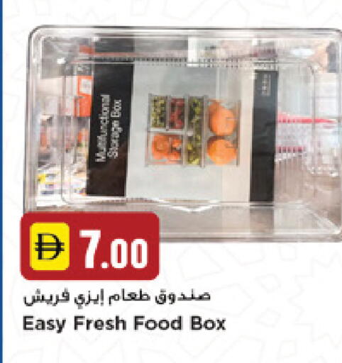 available at New Mart Hypermarket in UAE - Sharjah / Ajman