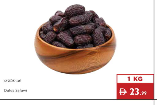 available at إسطنبول سوبرماركت in الإمارات العربية المتحدة , الامارات - أبو ظبي