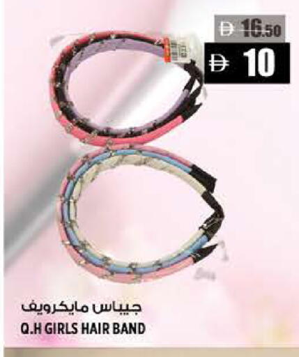 available at Hashim Hypermarket in UAE - Sharjah / Ajman