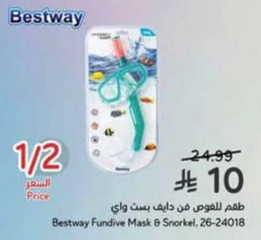 available at Hyper Panda in KSA, Saudi Arabia, Saudi - Al-Kharj