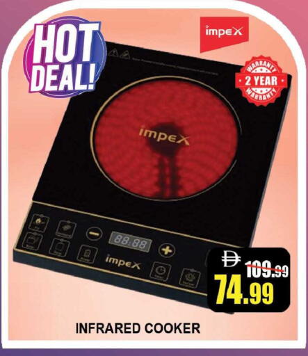 available at Leptis Hypermarket  in UAE - Ras al Khaimah