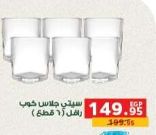 available at بنده in Egypt - القاهرة