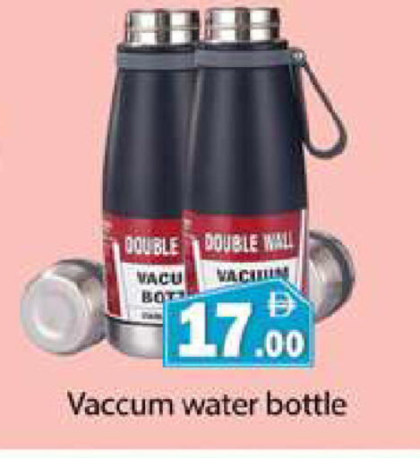 available at Gulf Hypermarket LLC in UAE - Ras al Khaimah