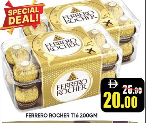 available at Leptis Hypermarket  in UAE - Ras al Khaimah