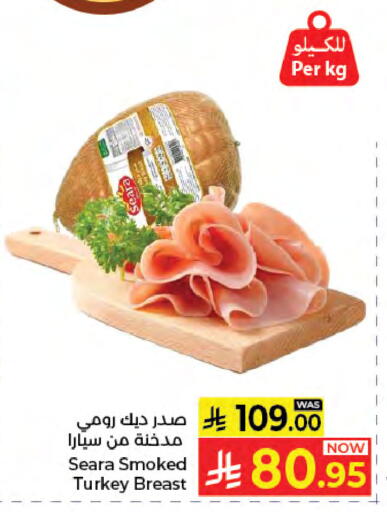 available at كبايان هايبرماركت in مملكة العربية السعودية, السعودية, سعودية - جدة